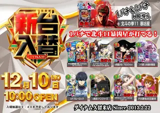 %e6%96%b0%e5%8f%b0%e5%85%a5%e6%9b%bf_%e5%b0%8e%e5%85%a5%e6%a9%9f%e7%a8%ae%e3%83%a9%e3%82%a4%e3%83%b3%e3%83%8a%e3%83%83%e3%83%97_%e6%a8%aa_azpst