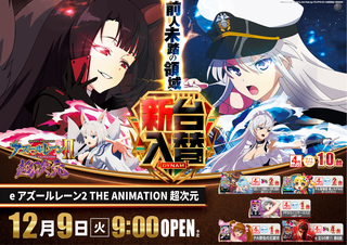 1209%e3%82%a2%e3%82%ba%e3%83%ac%e3%83%b3%e3%82%88%e3%81%93