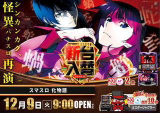 1209%e5%8c%96%e7%89%a9%e8%aa%9e%e3%82%88%e3%81%93