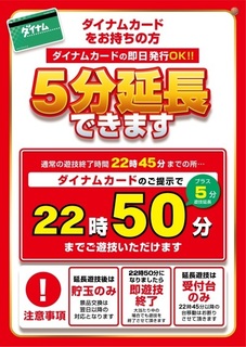 %e5%bb%b6%e9%95%b7%e9%81%8a%e6%8a%80