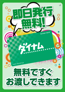 %e4%bc%9a%e5%93%a1%e3%82%ab%e3%83%bc%e3%83%89%e8%a8%b4%e6%b1%82