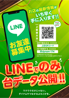 %ef%bc%ac%ef%bc%a9%ef%bc%ae%ef%bc%a5%e5%8b%9f%e9%9b%86