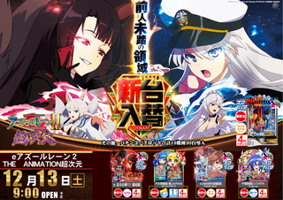 %e3%82%a2%e3%82%ba%e3%83%bc%e3%83%ab%e3%83%ac%e3%83%bc%e3%83%b3%e8%b6%85%e6%ac%a1%e5%85%83%e6%a8%aa