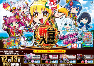 %e6%b5%b7%e3%83%8a%e3%82%ae%e3%83%8a%e3%83%9f%e6%a8%aa(1%e3%83%91%e3%83%81%e5%90%91%e3%81%91%ef%bc%89