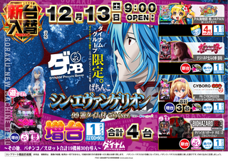 %e3%82%b7%e3%83%b3%e3%83%bb%e3%82%a8%e3%83%b4%e3%82%a1%e3%81%94%e3%82%89%e3%81%8f%e6%a8%aa