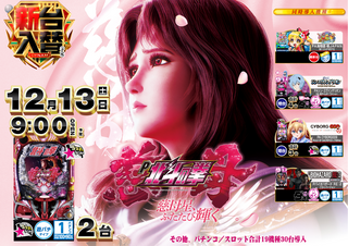 %e5%8c%97%e6%96%97%e6%85%88%e6%af%8d%e6%a8%aa