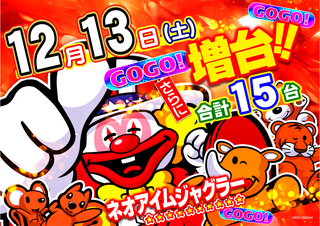 %e3%83%8d%e3%82%aa%e3%82%a2%e3%82%a4%e3%83%a0%e3%82%b8%e3%83%a3%e3%82%b0%e3%83%a9%e3%83%bc%e6%a8%aa