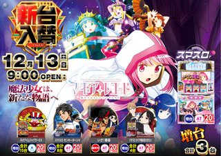 %e3%83%9e%e3%82%ae%e3%82%a2%e3%83%ac%e3%82%b3%e3%83%bc%e3%83%89%e6%a8%aa