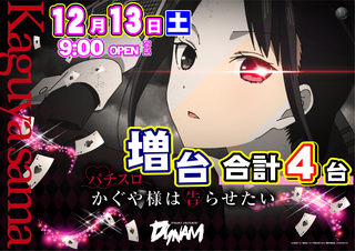 %e3%82%b9%e3%83%ad%e3%83%83%e3%83%88%e3%81%8b%e3%81%90%e3%82%84%e6%a7%98%e6%a8%aa