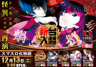 %e5%8c%96%e7%89%a9%e8%aa%9e%e6%a8%aa