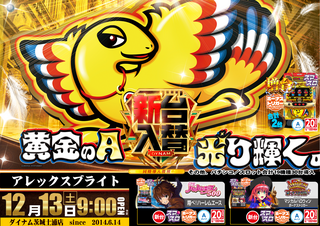 %e3%82%a2%e3%83%ac%e3%83%83%e3%82%af%e3%82%b9%e3%83%96%e3%83%a9%e3%82%a4%e3%83%88%e6%a8%aa