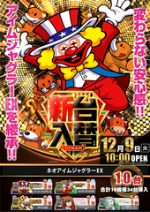 %e3%83%8d%e3%82%aa%e3%82%a2%e3%82%a4%e3%83%a0