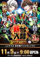 1105%e3%83%b4%e3%82%a1%e3%83%ab%e3%83%b4%e3%83%ac%e3%82%a4%e3%83%b4%ef%bc%92%e7%b8%a6azline_rich_w1040