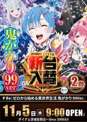 1105%e3%82%bc%e3%83%ad%e3%81%8b%e3%82%89%e5%a7%8b%e3%82%81%e3%82%8b%e7%b8%a6azline_rich_w1040