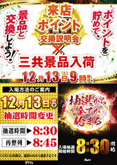 %e6%9d%a5%e3%83%9d%c3%97%e4%b8%89%e5%85%b1%e6%99%af%e5%93%81%c3%97%e6%8a%bd%e9%81%b8%e3%81%8c%e3%81%a3%e3%81%a1%e3%82%83%e3%82%93%e3%81%93