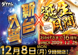 %e6%96%b0%e5%8f%b0%e5%85%a5%e6%9b%bf%c3%97%e5%89%b5%e6%a5%ad%e6%9c%88%e9%96%93%e6%a8%aa