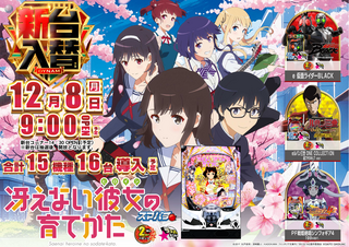 1208%e5%86%b4%e3%81%88%e3%82%ab%e3%83%8e%e6%a8%aa