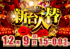 1209%e3%80%80%e6%b1%8e%e7%94%a8%e3%83%93%e3%82%b8%e3%83%a5%e3%80%80%e6%a8%aa