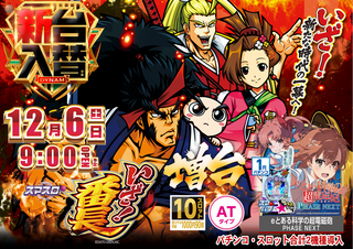 1206%e5%85%a5%e6%9b%bf%e6%a8%aa%ef%bc%88l%e7%95%aa%e9%95%b7%ef%bc%89