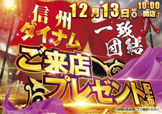 %e5%90%88%e5%90%8c%e7%b7%8f%e4%bb%981213pstaz%e6%a8%aa