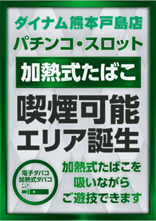 %e5%8a%a0%e7%86%b1%e5%bc%8f%e7%b8%a6%e7%b7%91