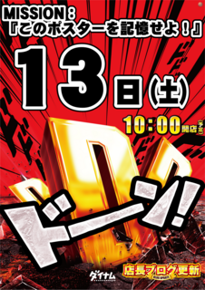 12%e6%9c%88%e3%83%89%e3%83%bc%e3%83%b3%e7%b8%a6