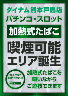 %e5%8a%a0%e7%86%b1%e5%bc%8f%e7%b8%a6%e7%b7%91