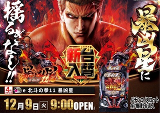 1209_az_%e6%9a%b4%e5%87%b6%e3%82%88%e3%81%93