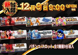 1209_az_%e5%85%a8%e9%83%a8%e3%82%88%e3%81%93