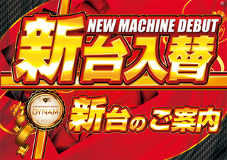 %e6%96%b0%e5%8f%b0%e5%ba%8a%e7%94%a8