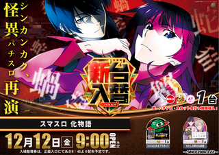 1212%e5%8c%96%e7%89%a9az%e3%82%88%e3%81%93