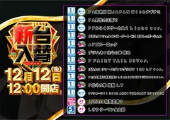 1212%e5%85%a5%e6%9b%bf%e7%ad%89%e5%80%8d%e3%82%88%e3%81%93az