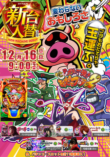 1216%e3%81%8a%e3%81%a0%e3%81%a6%e3%81%b6%e3%81%9faz%e3%81%9f%e3%81%a6