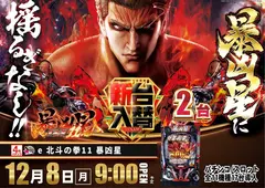 1208_az_%e6%9a%b4%e5%87%b6%e3%82%88%e3%81%93