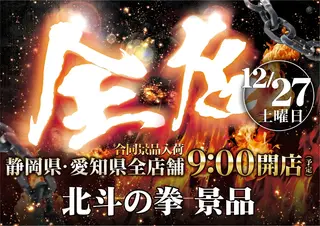 1227%e5%85%a8%e5%ba%97%e3%82%88%e3%81%93pstaz