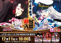 1211%e3%82%a2%e3%82%ba%e3%83%bc%e3%83%ab%e3%83%ac%e3%83%bc%e3%83%b3%ef%bc%bf%e3%82%88%e3%81%93