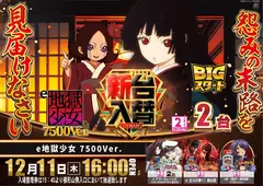 1211%e5%9c%b0%e7%8d%84%e5%b0%91%e5%a5%b3%ef%bc%bf%e3%82%88%e3%81%93