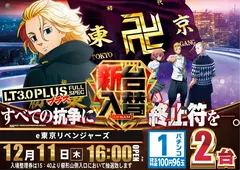 1211%e6%9d%b1%e3%83%aa%e3%83%99%ef%bc%bf%e3%82%88%e3%81%93