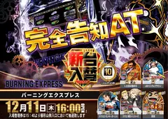 1211%e3%83%90%e3%83%bc%e3%83%8b%e3%83%b3%e3%82%b0%ef%bc%bf%e3%82%88%e3%81%93