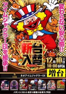 %e3%83%8d%e3%82%aa%e3%82%a2%e3%82%a4%e3%83%a0