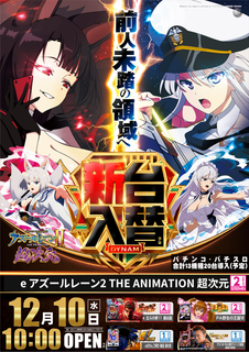 %e3%82%a2%e3%82%ba%e3%83%bc%e3%83%ab