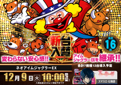 %e3%83%8d%e3%82%aa%e3%82%a2%e3%82%a4%e3%83%a0%e3%80%80%e3%82%88%e3%81%93