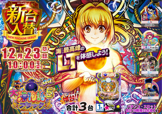 1223%e5%a4%a7%e6%b5%b7pstaz%e3%82%88%e3%81%93