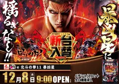 1208_az_%e6%9a%b4%e5%87%b6%e3%82%88%e3%81%93