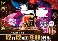 1212%e5%85%a5%e6%9b%bf%e5%8c%96%e7%89%a9%e8%aa%9e%e3%82%88%e3%81%93az_ae251128-0275