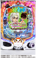 %ef%bc%b0%ef%bc%a4%ef%bc%a4%e5%8c%97%e6%96%97%e3%81%ae%e6%8b%b3%ef%bc%92_%ef%bc%b3%ef%bc%92%ef%bc%a1