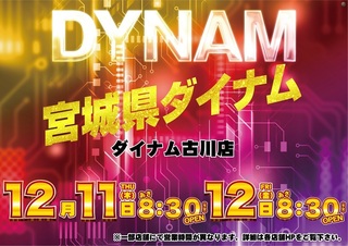 1212%e3%82%be%e3%83%ad%e7%9b%ae%e3%82%88%e3%81%93047