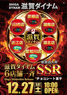 1227ssr%e3%81%9f%e3%81%a6az