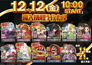 %e6%96%b0%e5%8f%b0%e5%85%a5%e6%9b%bf_%e5%b0%8e%e5%85%a5%e6%a9%9f%e7%a8%ae%e3%83%a9%e3%82%a4%e3%83%b3%e3%83%8a%e3%83%83%e3%83%97_%e6%a8%aa_azpst