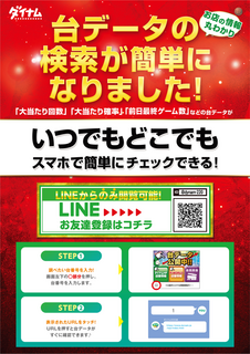 %e5%8f%b0%e3%83%87%e3%83%bc%e3%82%bf%e5%85%ac%e9%96%8b%e3%80%80%e5%8f%b0%e7%95%aa%e5%85%a5%e5%8a%9b%e8%a8%98%e8%bc%89%e3%81%82%e3%82%8a